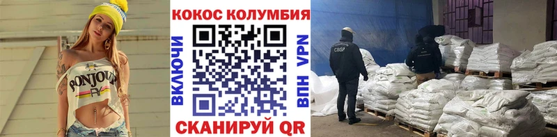 Продажа наркотиков Новокузнецк ГАШИШ  Бошки Шишки  СК  Мефедрон  АМФЕТАМИН  COCAIN 