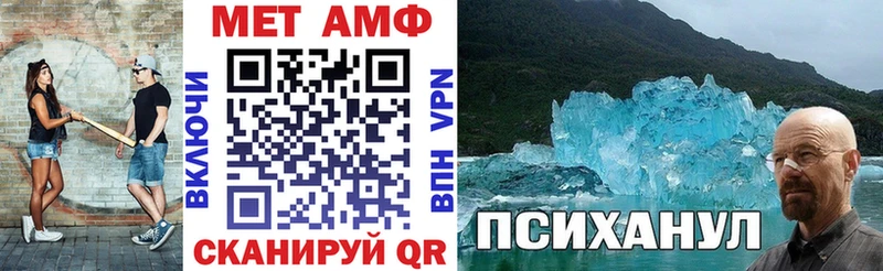 АМФ Розовый  Новокузнецк 