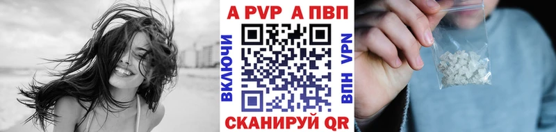 наркота  Новокузнецк  Alpha-PVP Crystall 