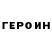 ГАШИШ гарик Boris Chagg