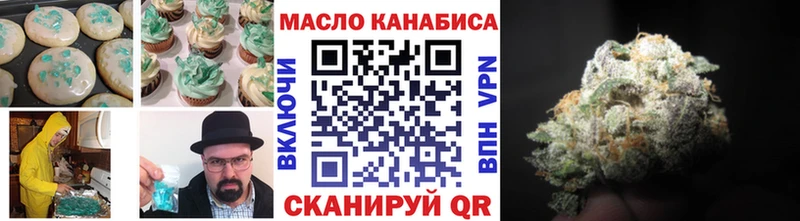 Canna-Cookies конопля Новокузнецк
