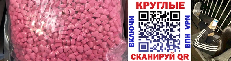 Ecstasy XTC  Новокузнецк 