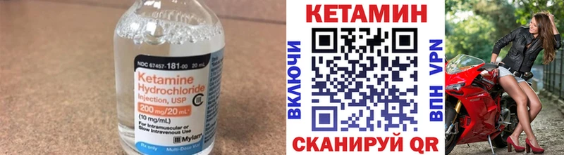 КЕТАМИН ketamine  Новокузнецк 