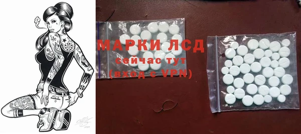 таблы Аркадак
