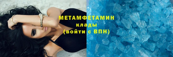 МДМА Армянск