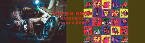 таблы Аркадак