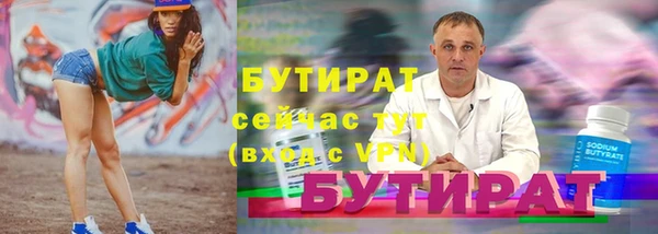 трава Арсеньев