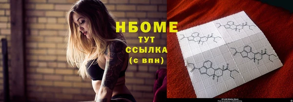 таблы Аркадак