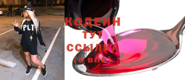 таблы Аркадак