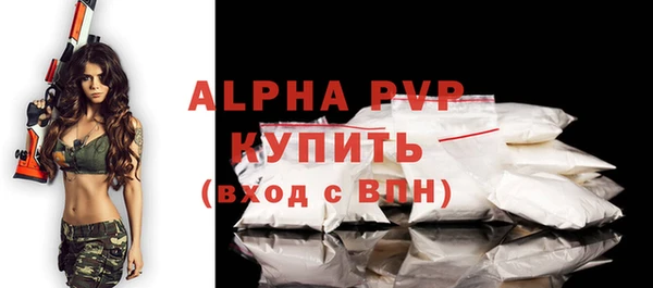 трава Арсеньев