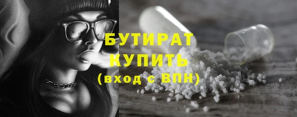таблы Аркадак