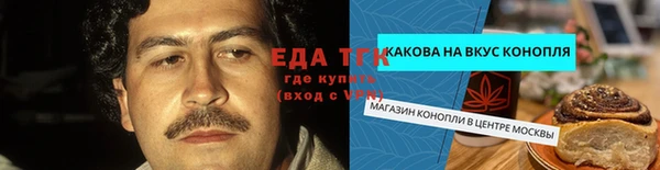 трава Арсеньев