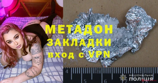 трава Арсеньев