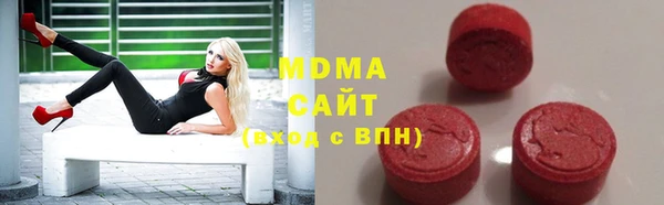 трава Арсеньев