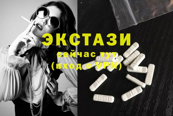 трава Арсеньев