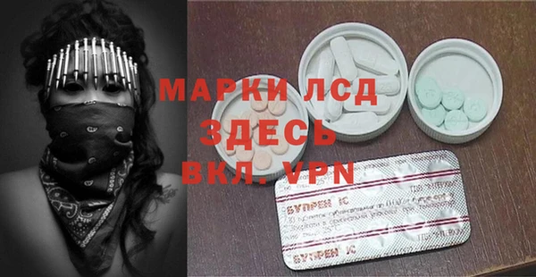 таблы Аркадак