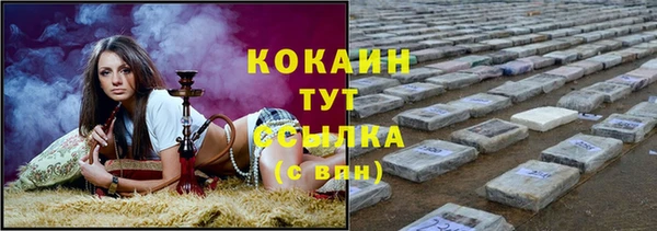 таблы Аркадак