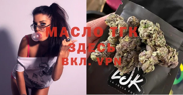 таблы Аркадак