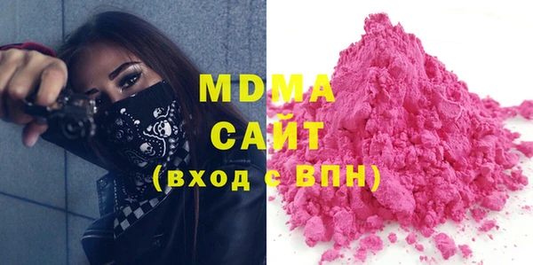 МДМА Армянск
