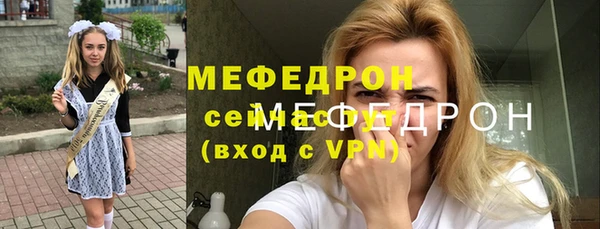 таблы Аркадак