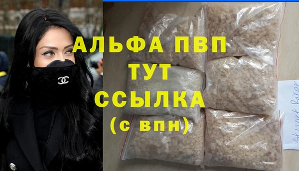 таблы Аркадак