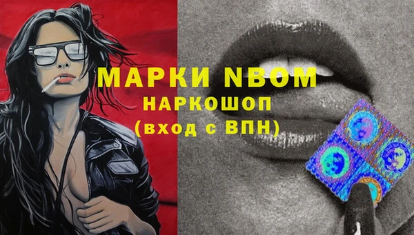 МДМА Армянск