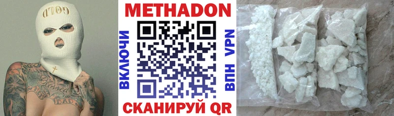 как найти Новокузнецк МЕТАДОН белоснежный
