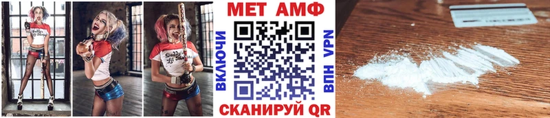 МЕТАМФЕТАМИН Methamphetamine  Новокузнецк 