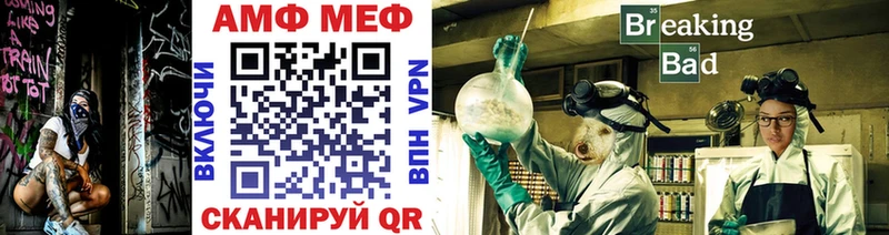 Метамфетамин кристалл Новокузнецк